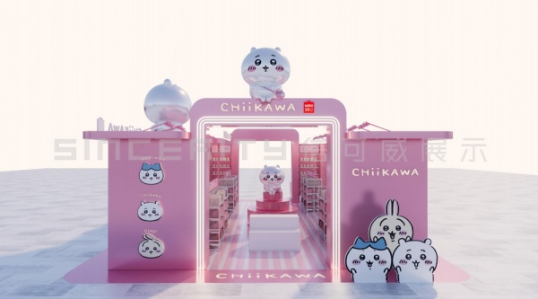 名創(chuàng)優(yōu)品展會設(shè)計